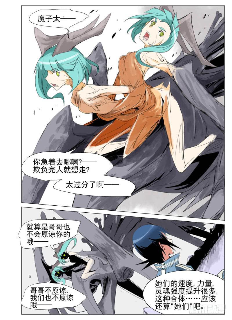 第五十六章3