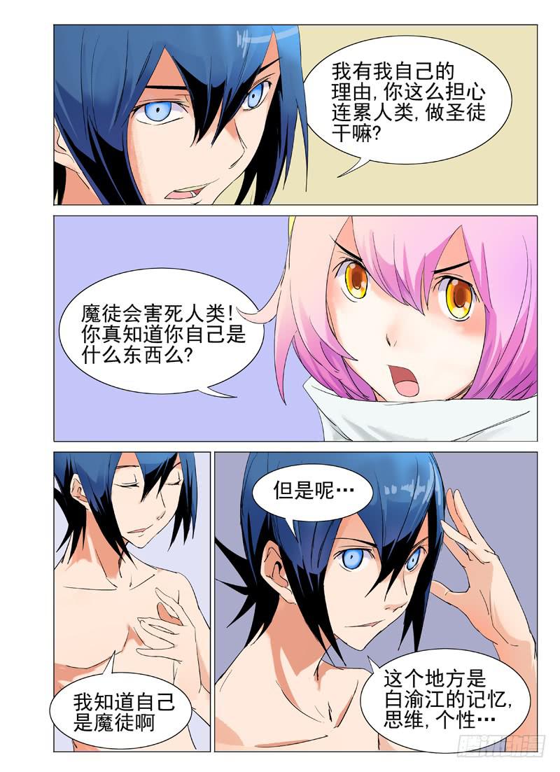 第四十一章5