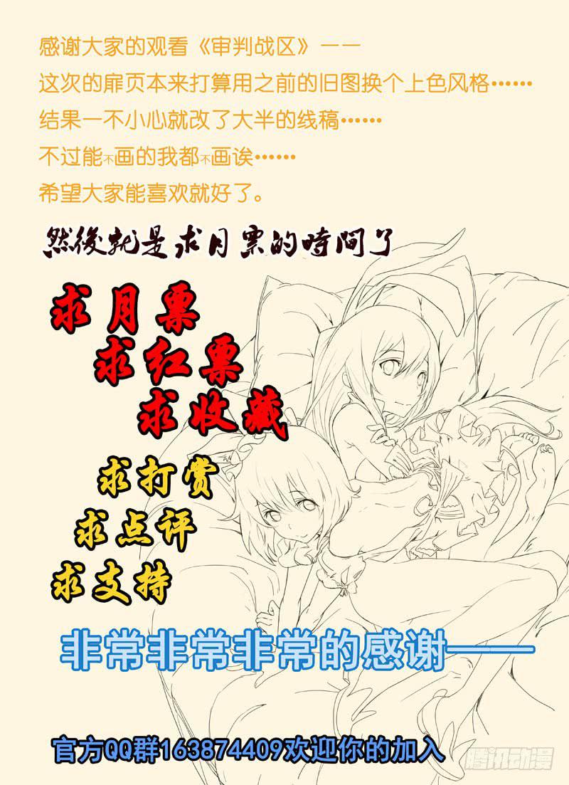 第四十六章9