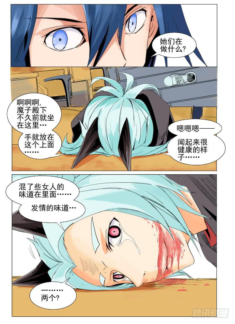 第五十三章9