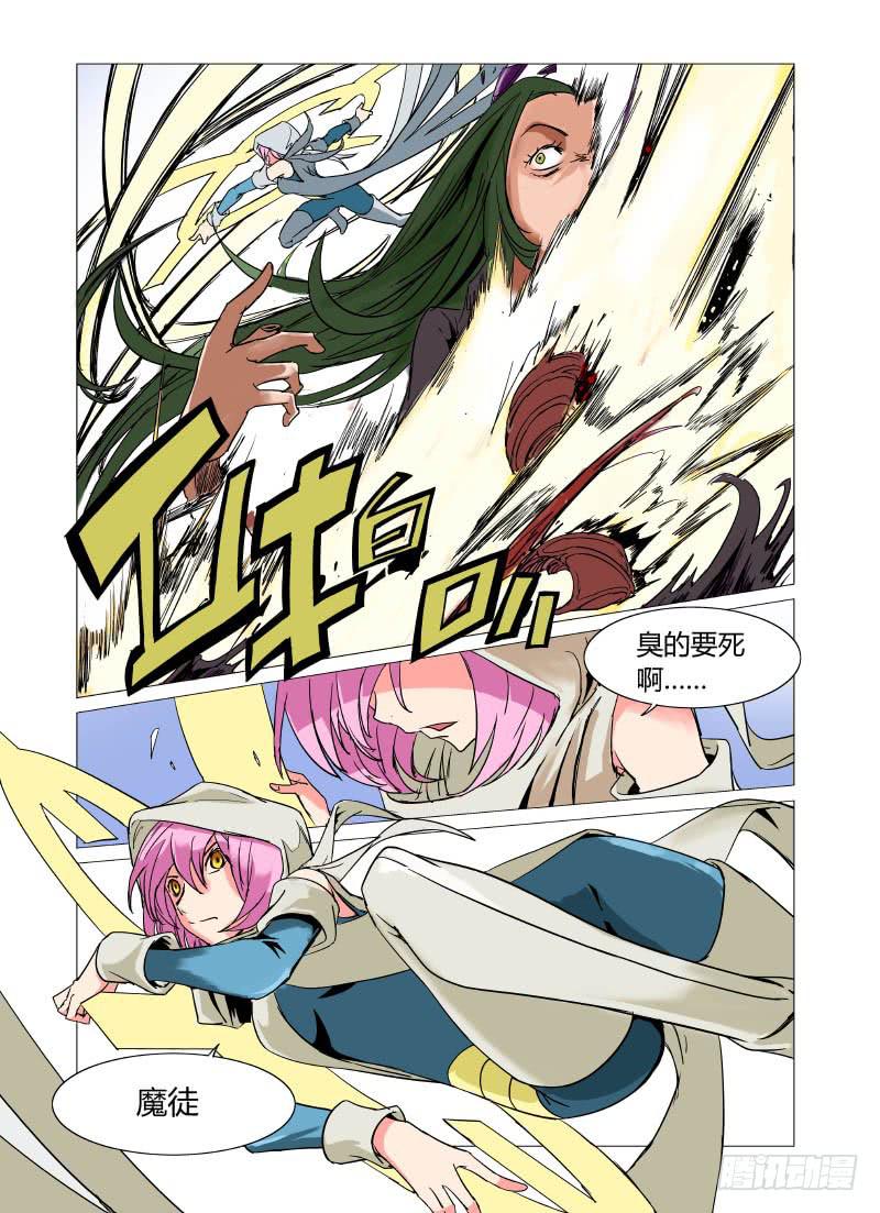 第十章9