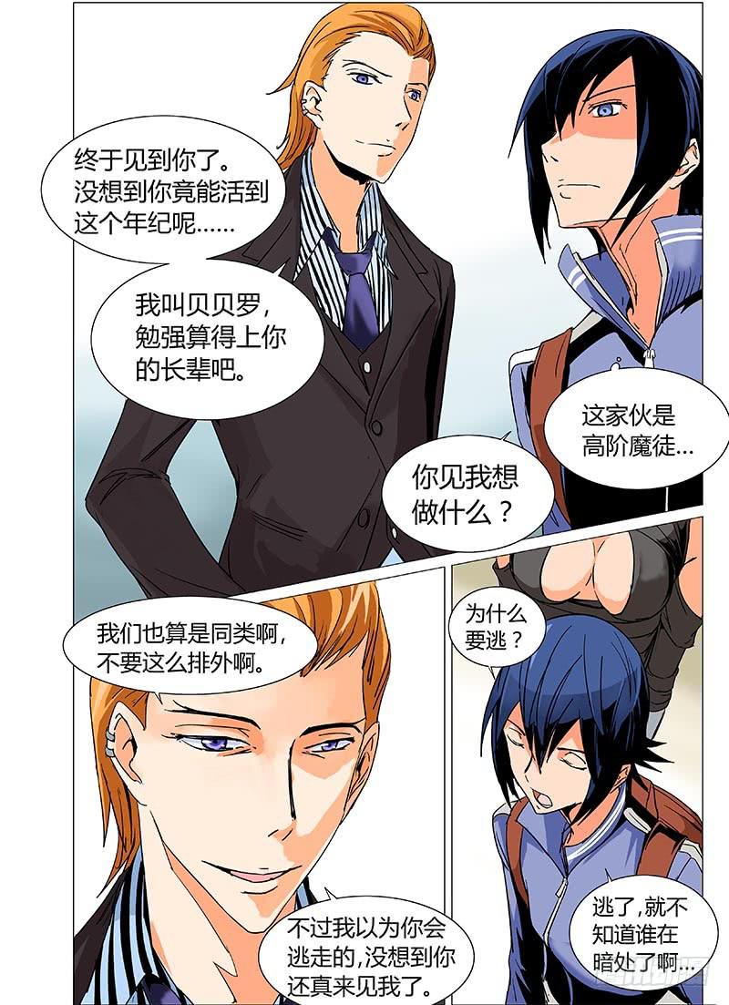 第九章7