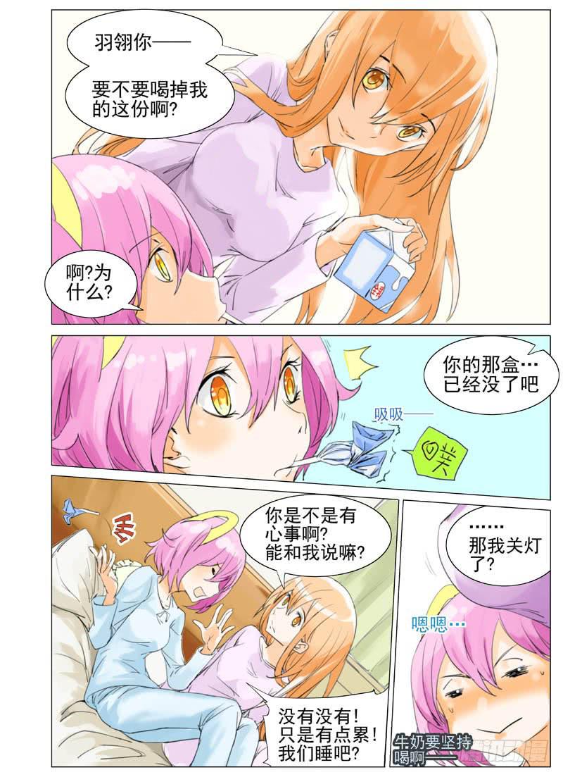 第四十七章1