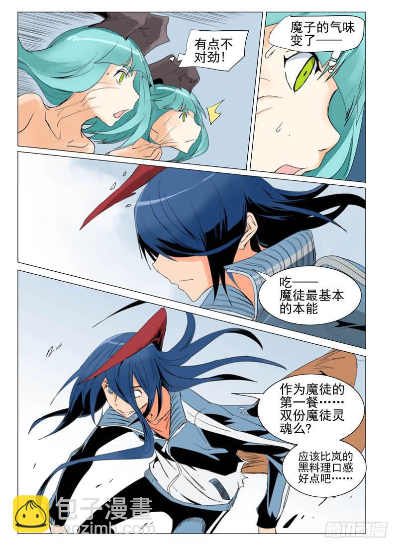 第五十六章6