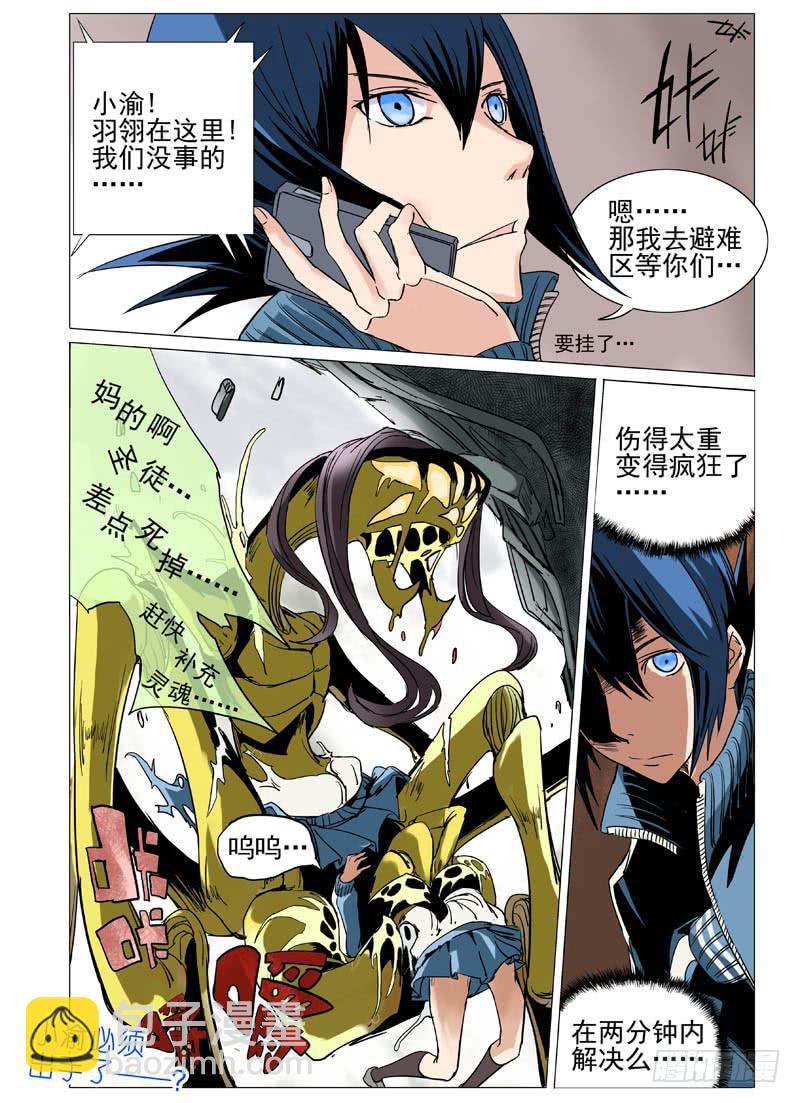 第三十一章11