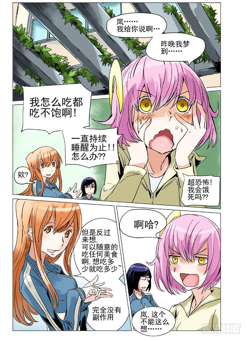 第二十九章9