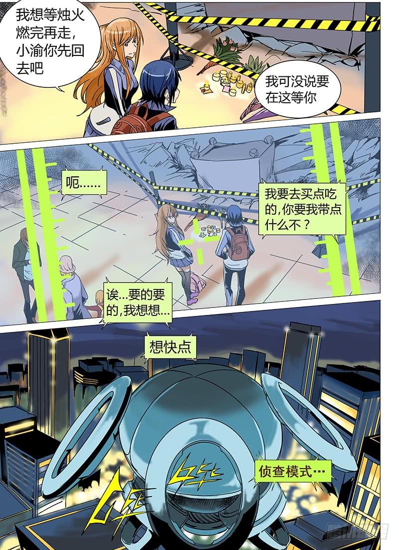 第五章12