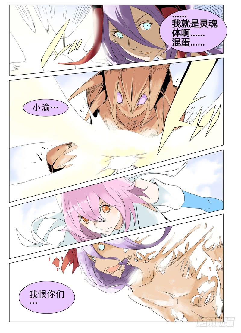第四十章8