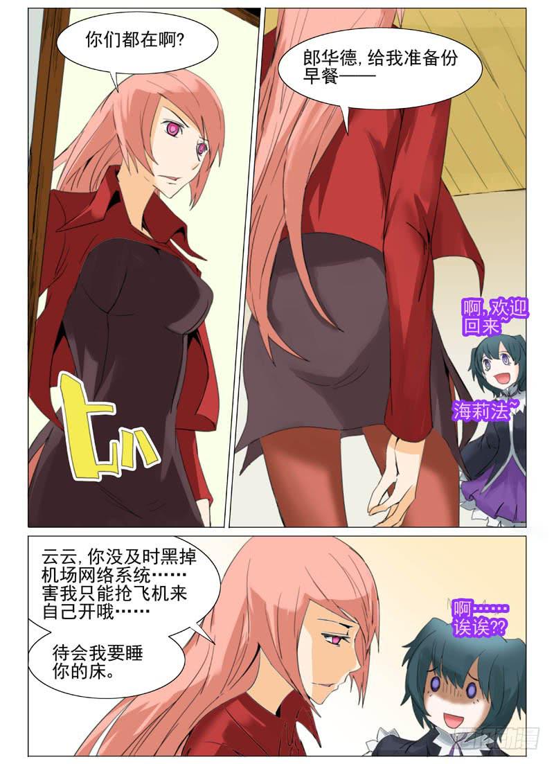 第四十九章6