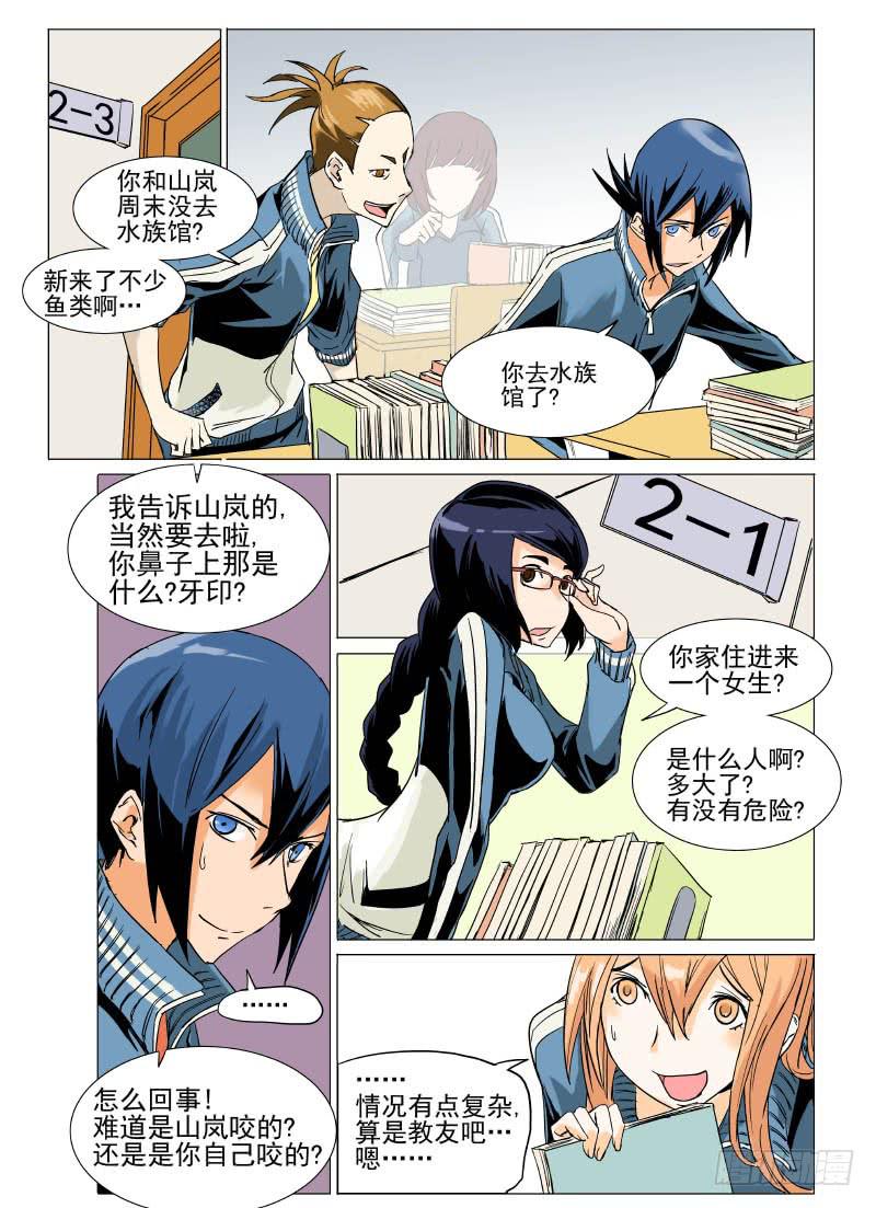 第二十七章8