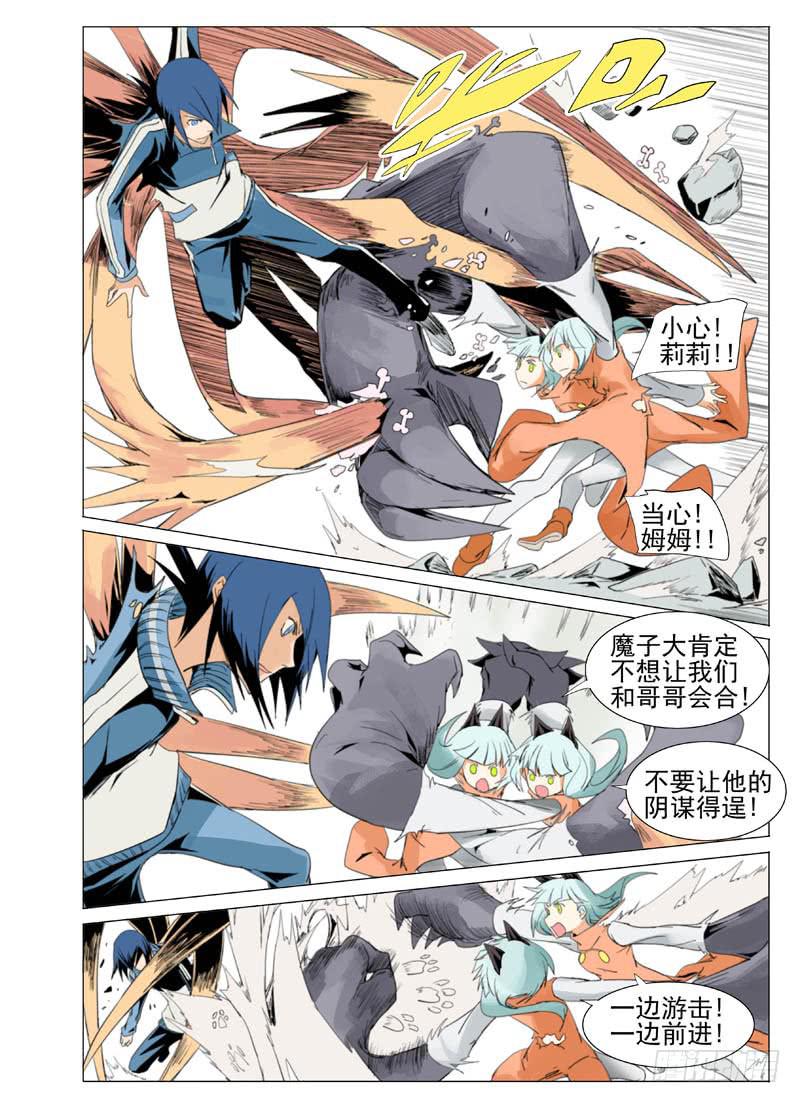 第五十三章6