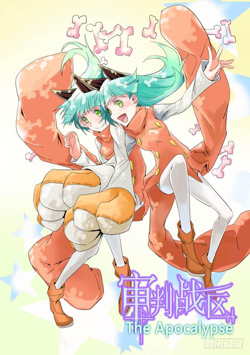 第五十二章0