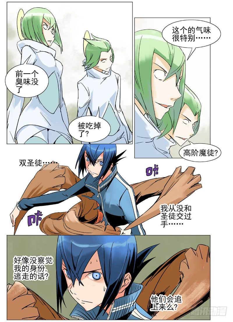 第三十三章0