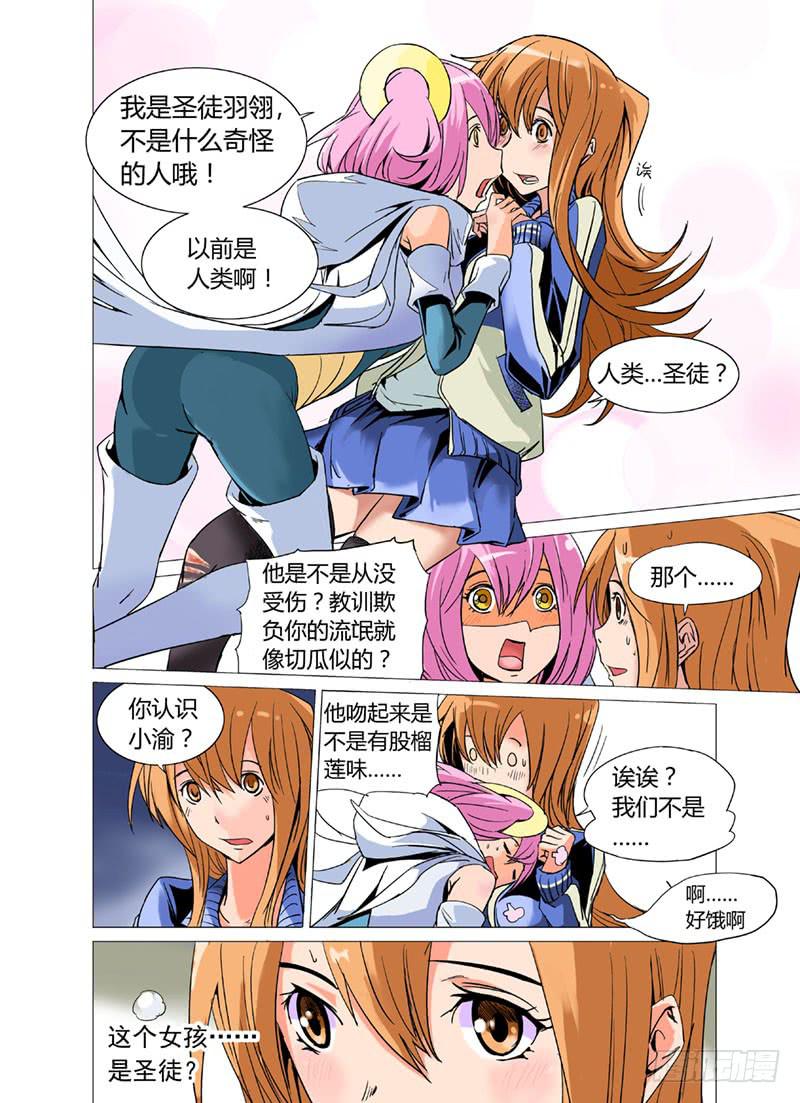 第十二章4