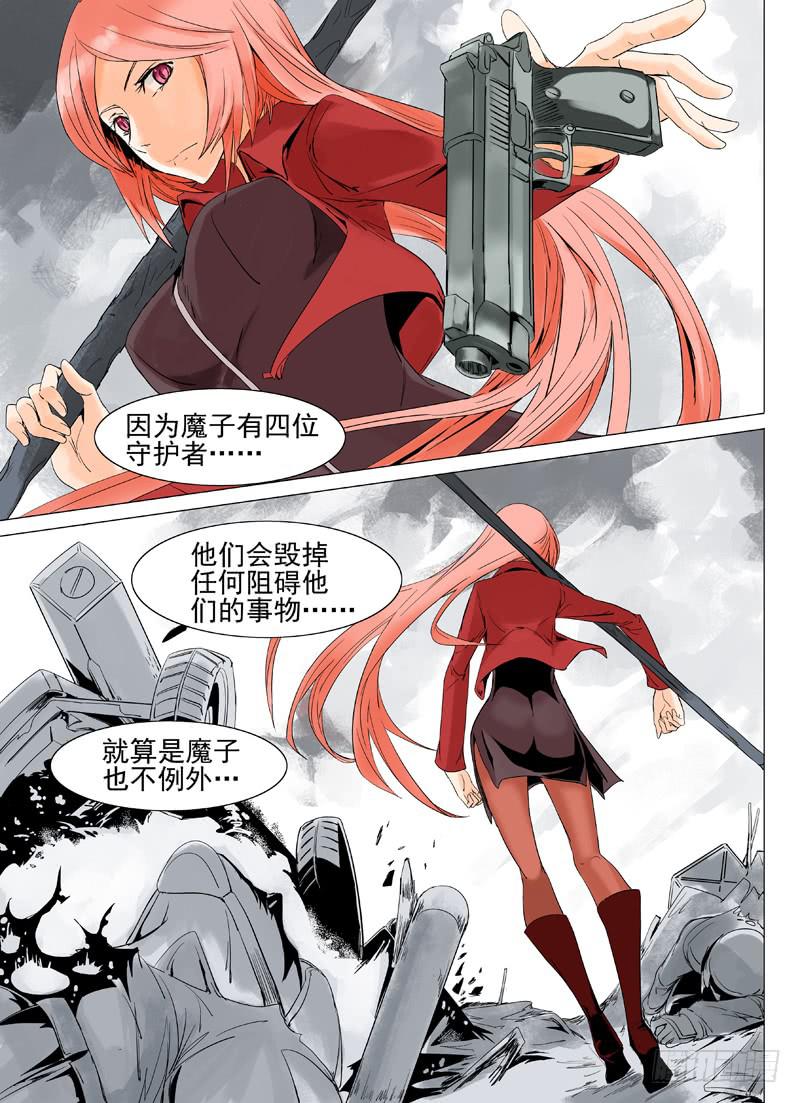 第四十四章7