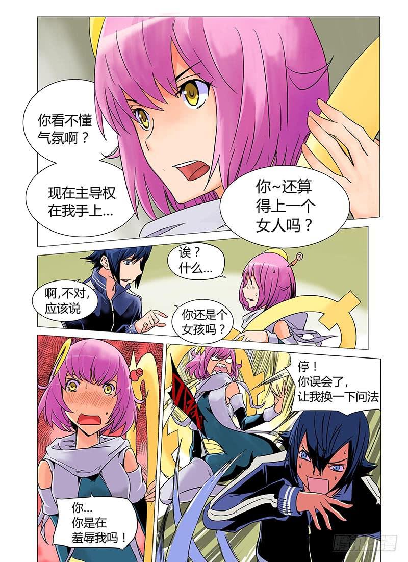 第四章6