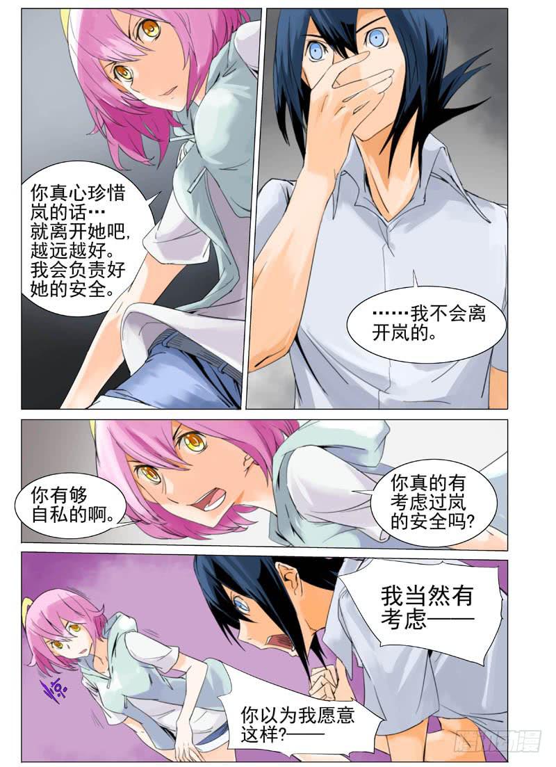 第四十六章5