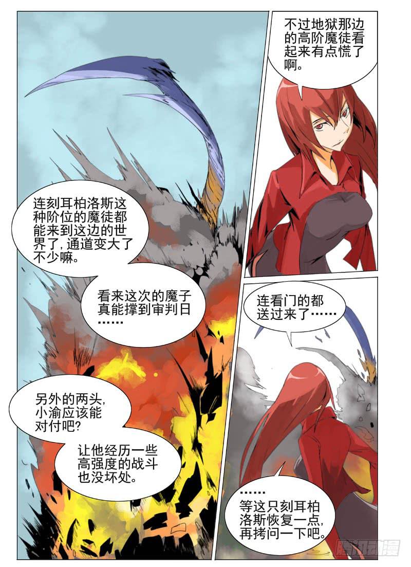 第五十六章0