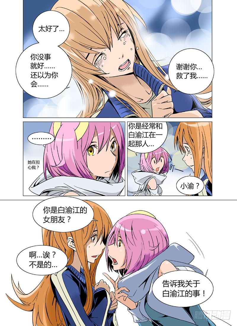 第十二章3