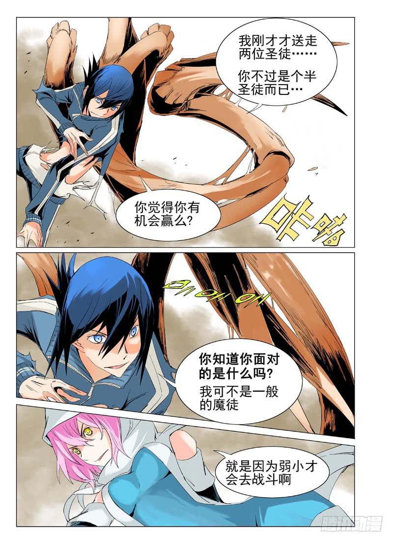 第三十五章2
