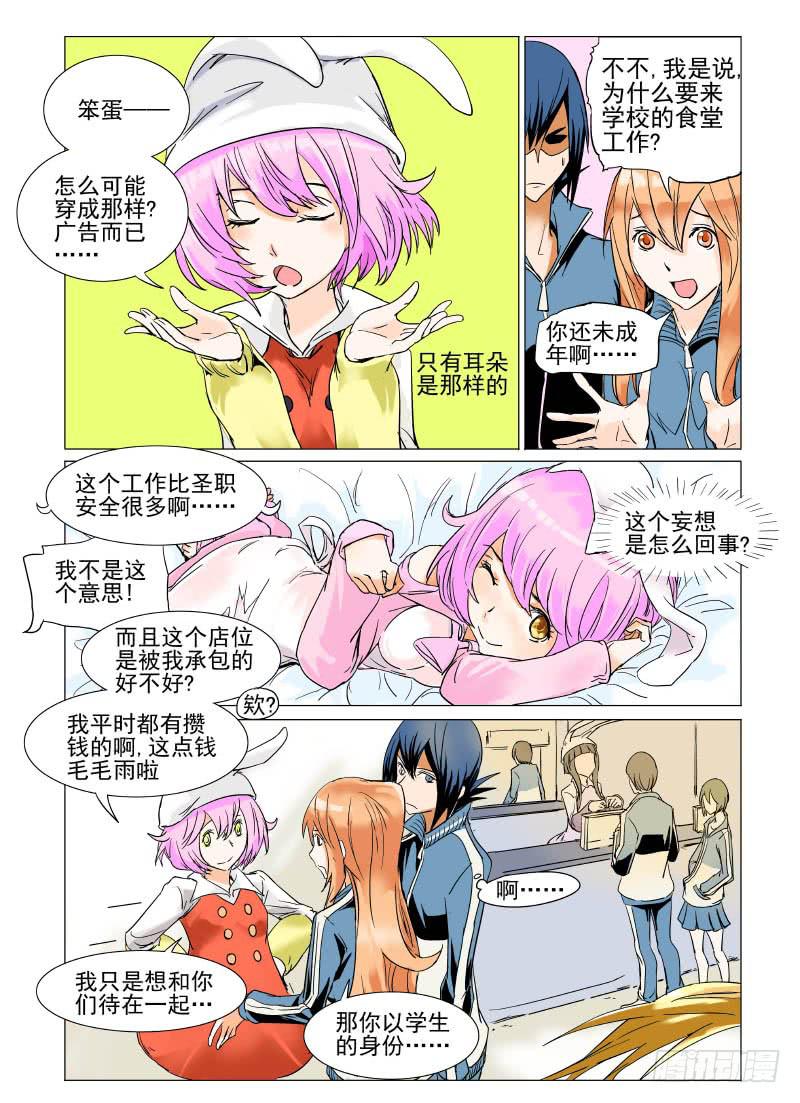 第二十八章5
