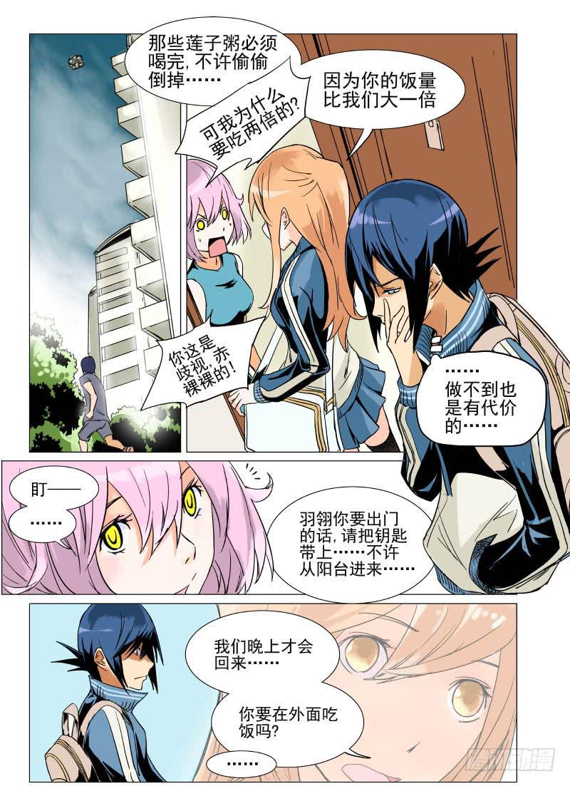 第二十七章5