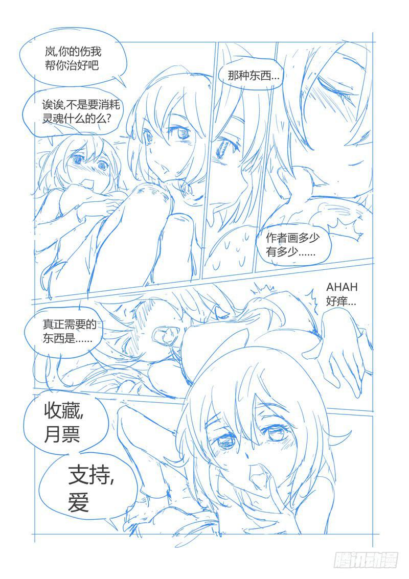 第十五章11