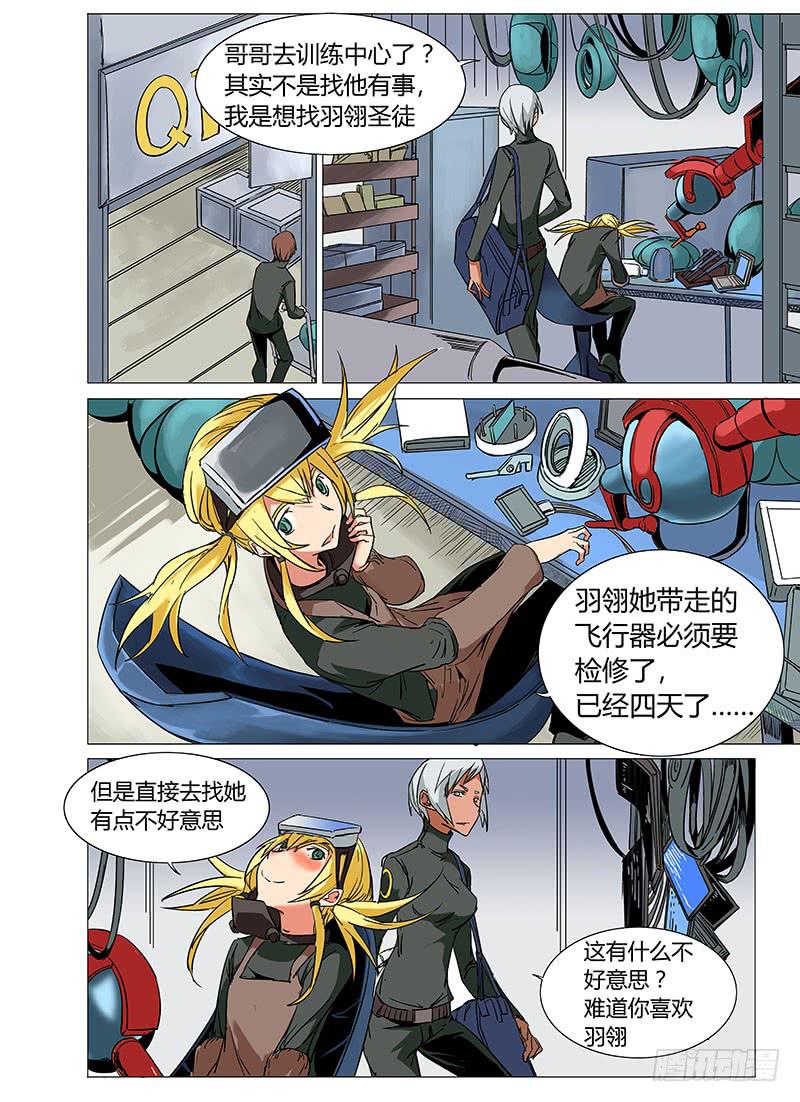 第六章2
