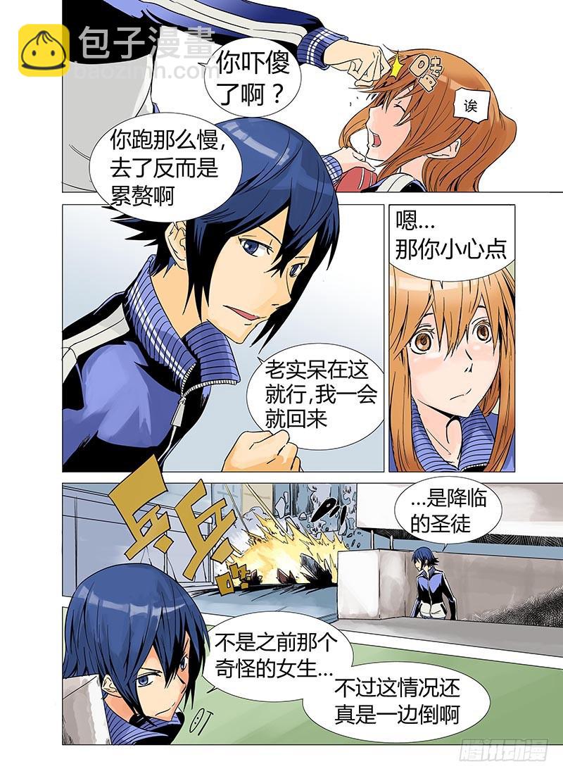 第二章7