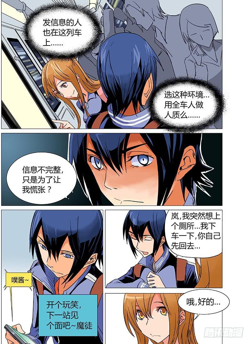 第九章4