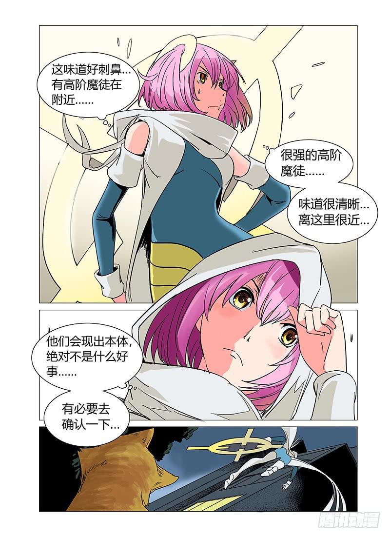 第十章6