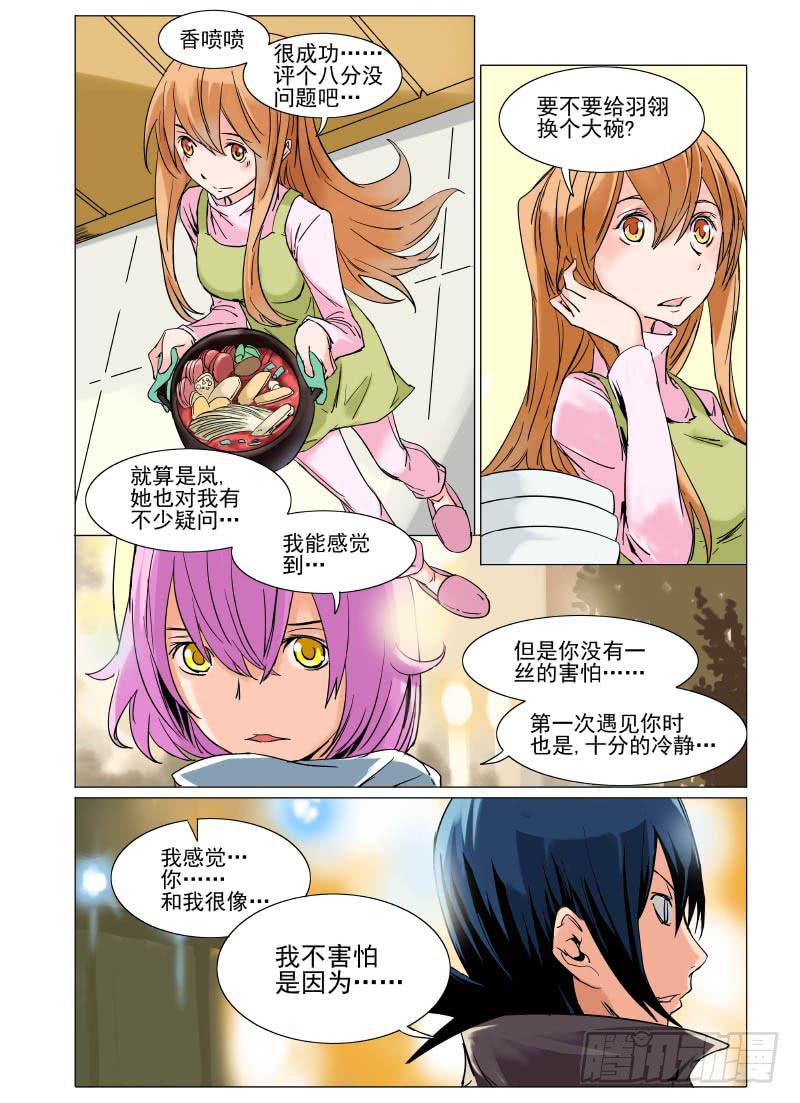第二十五章9