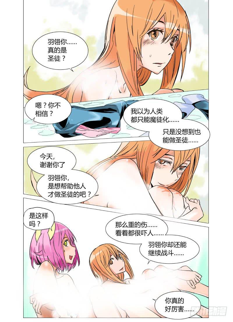 第十三章9