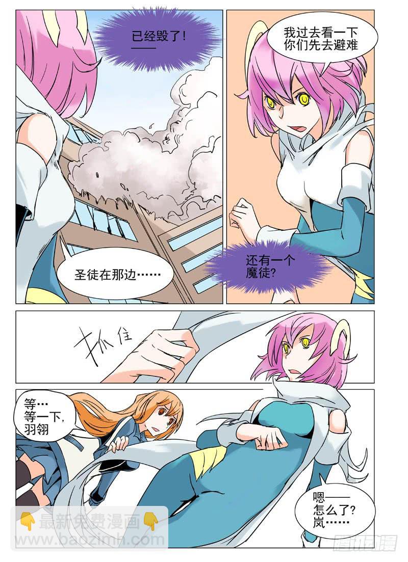 第三十三章6