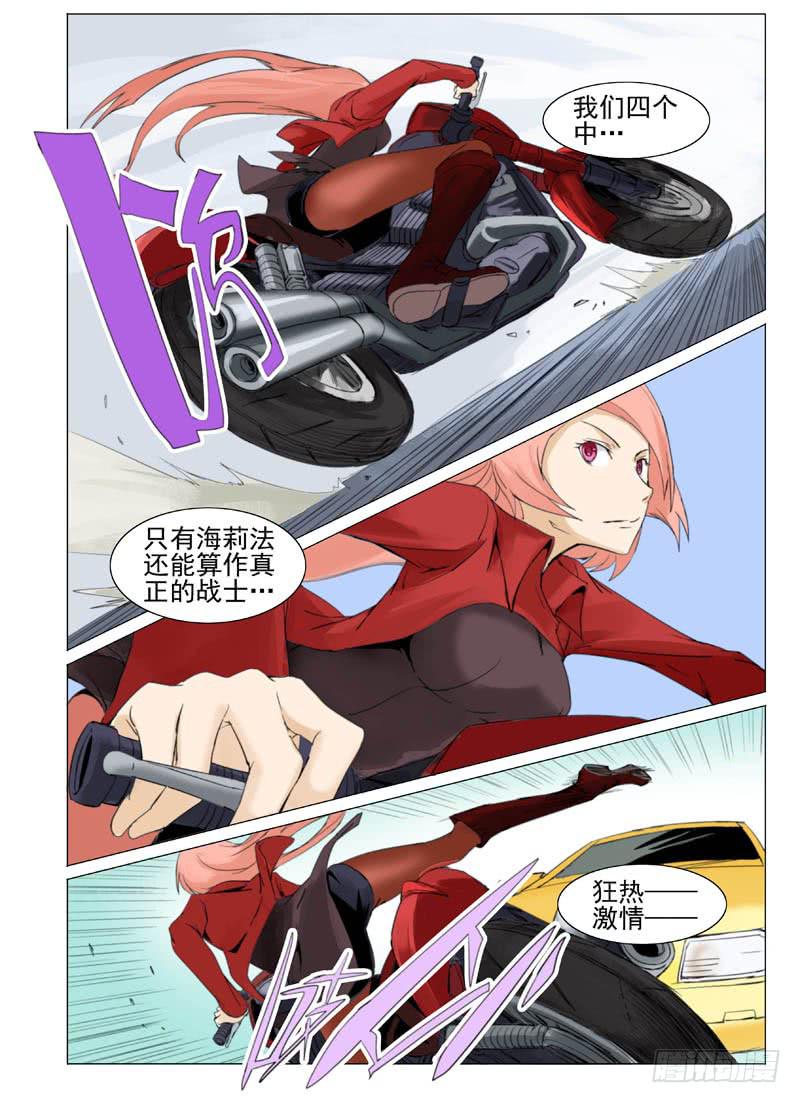 第四十九章4