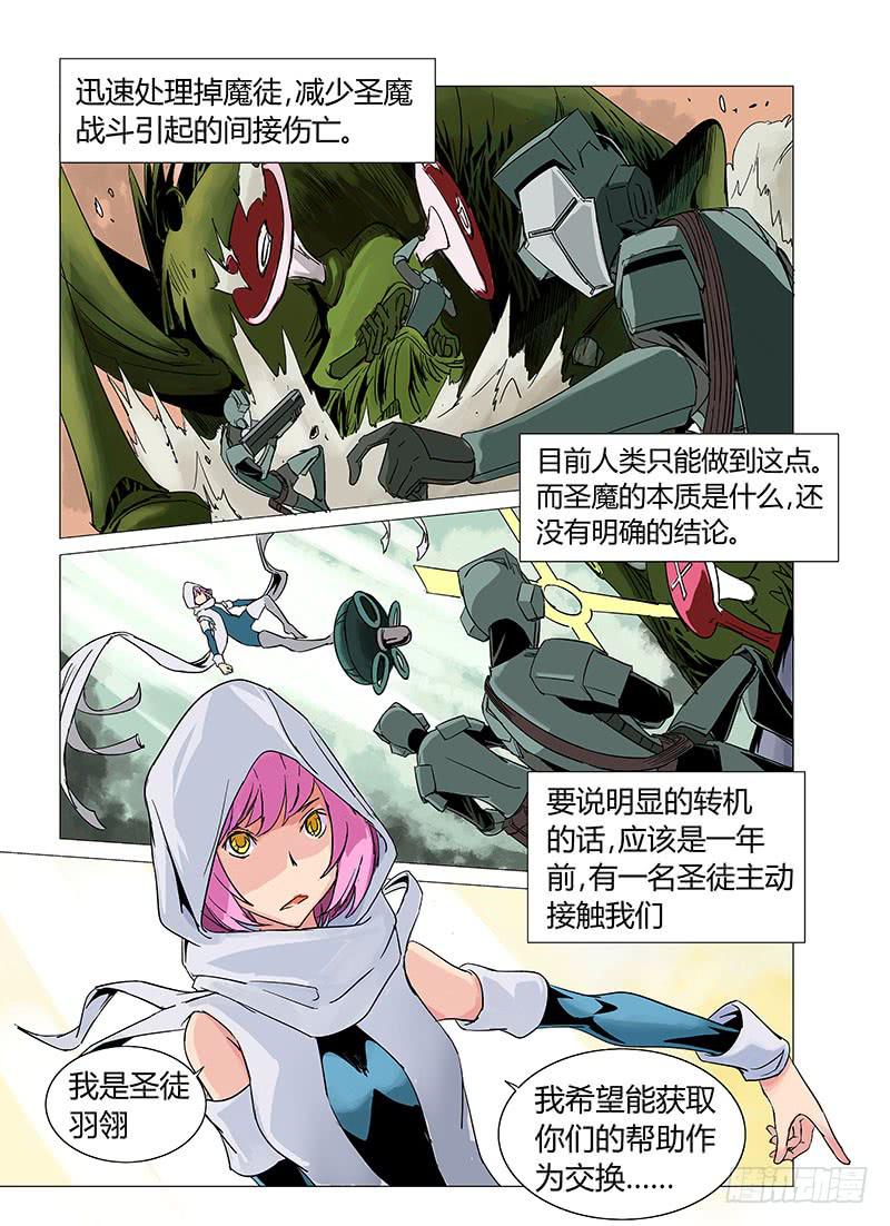 第六章7