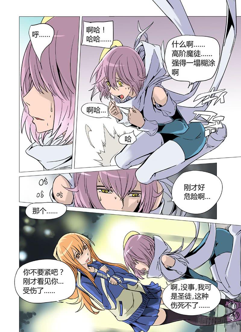 第十二章2
