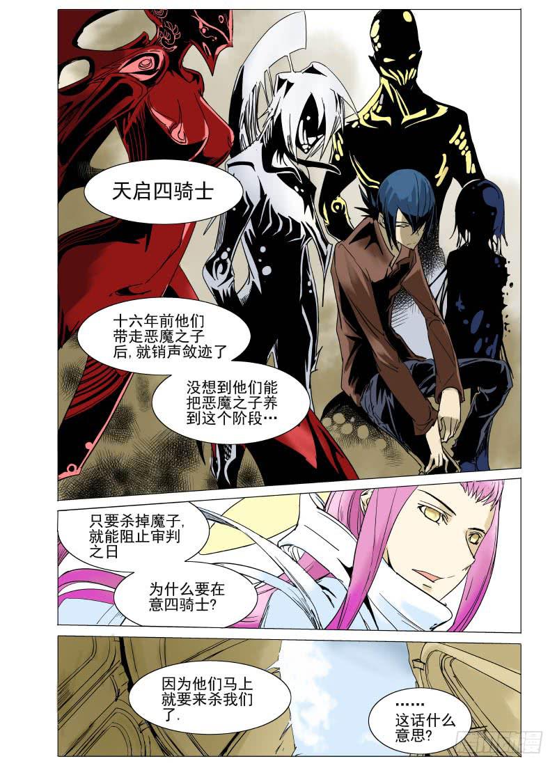 第二十二章6