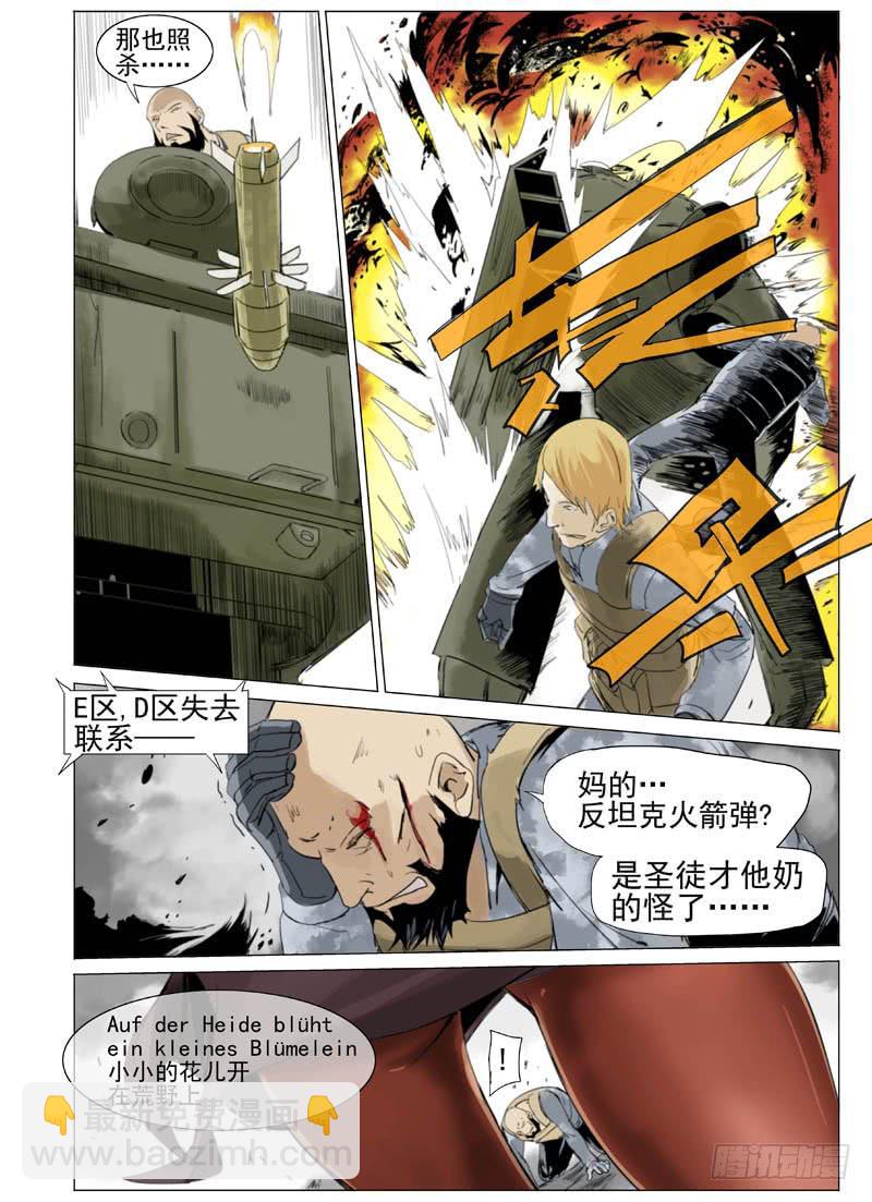 第四十五章2