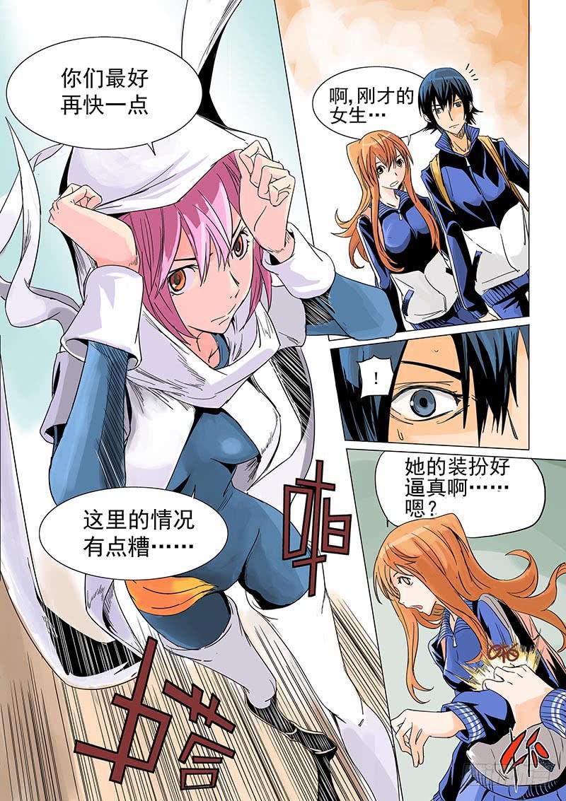 第一话16