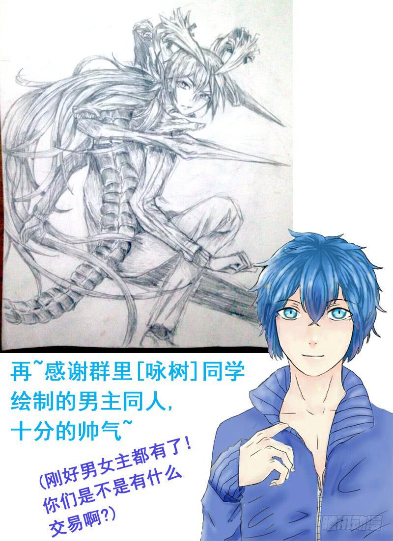 停更通知2