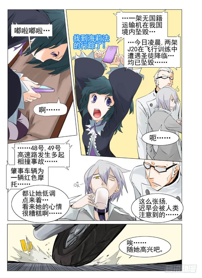 第四十九章3