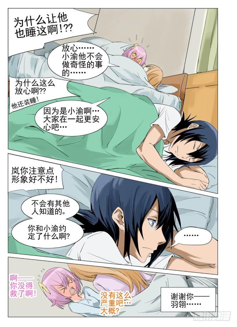 第四十七章6
