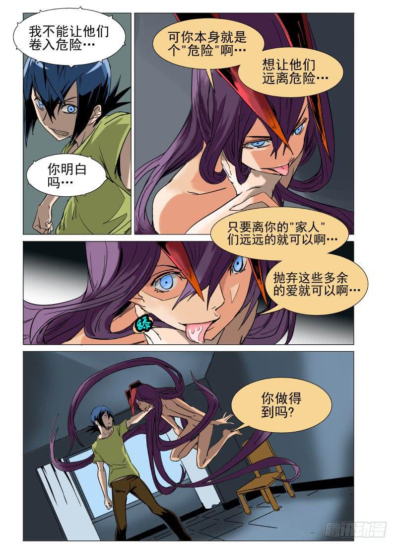 第二十七章3