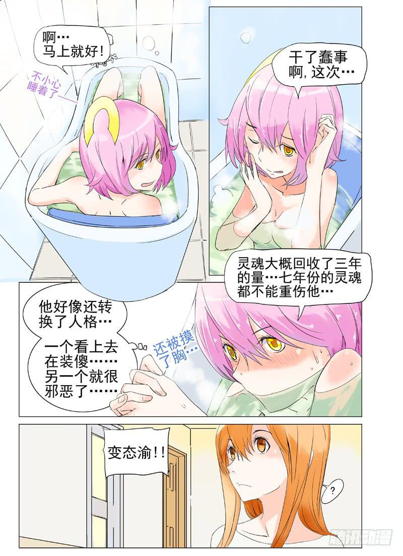 第四十二章1