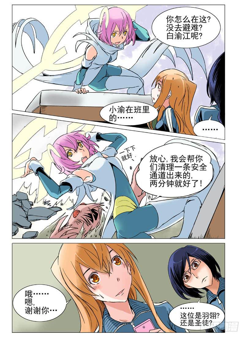 第三十一章10