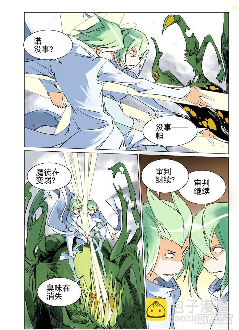 第三十一章1