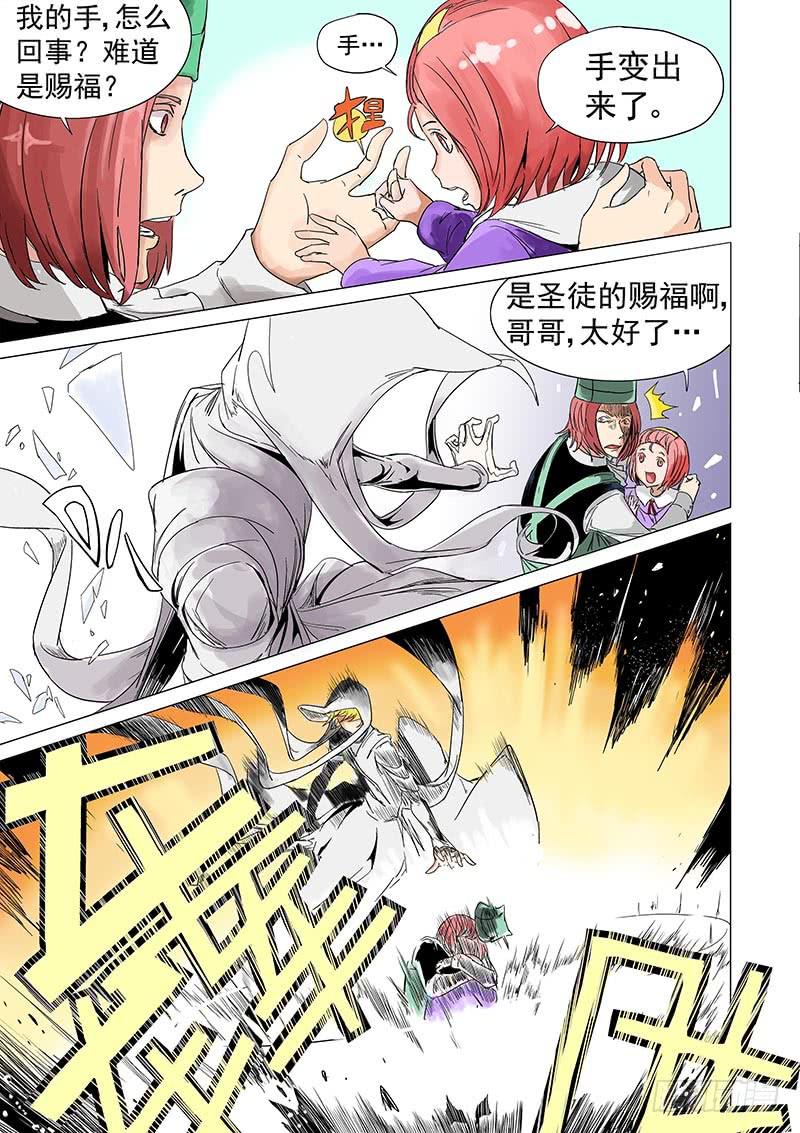 第一话21