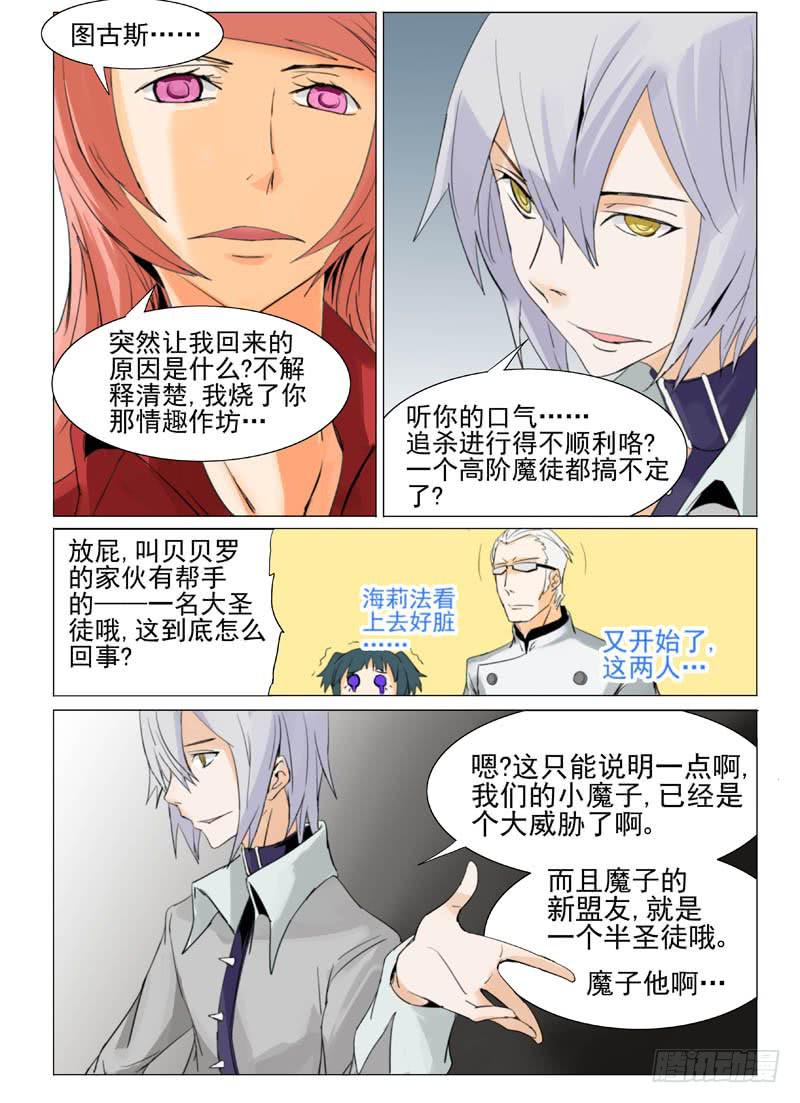 第四十九章7