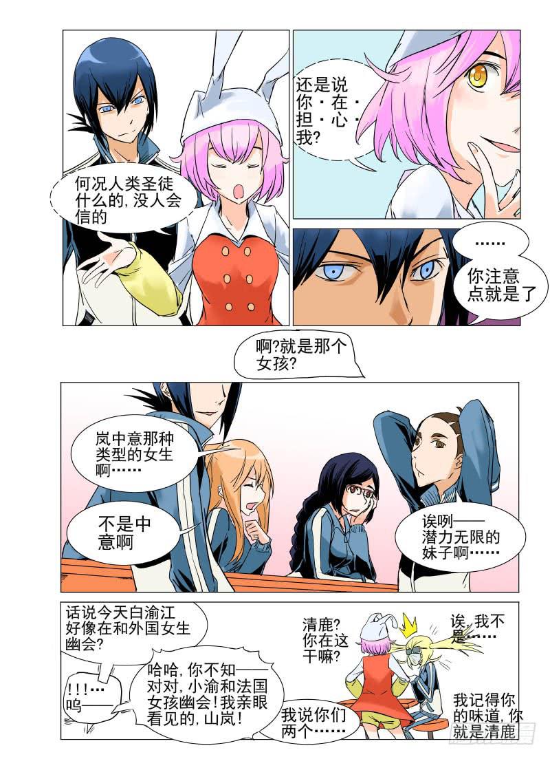 第二十八章7